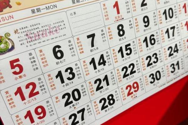 2025年农历7月份黄道吉日(2025年7月日历表)