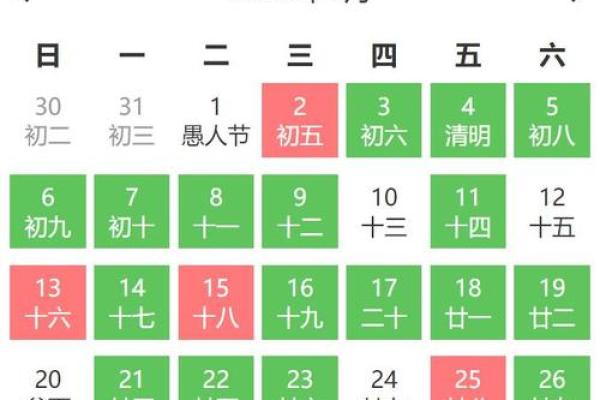 2025年7月黄道吉日搬家入宅(2025年4月份哪几天是黄道吉日)