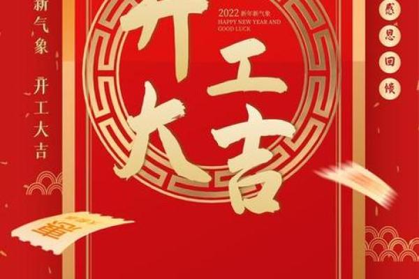 7月份装修开工吉日