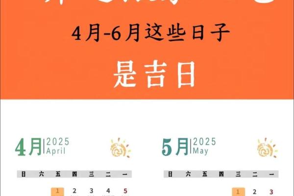 7月适宜搬家黄道吉日(7月份宜搬家吉日)