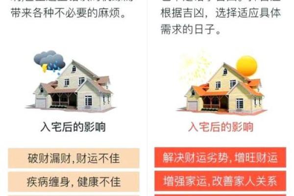 7月适宜搬家黄道吉日(7月份宜搬家吉日)