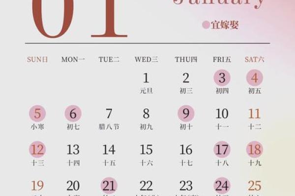 2025年7月结婚好日子黄道吉日(2025年结婚的好日子)