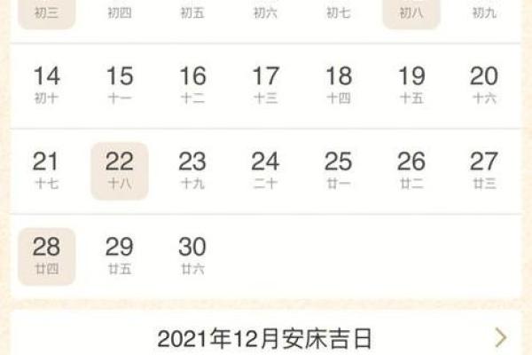 5月份适合安床的黄道吉日(5月份适合安床的黄道吉日2025年)