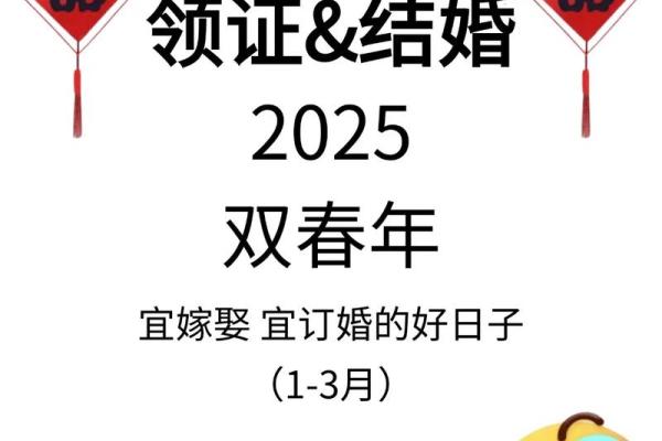2025年7月订婚最佳日子(2025年7月订婚最佳日子属牛)