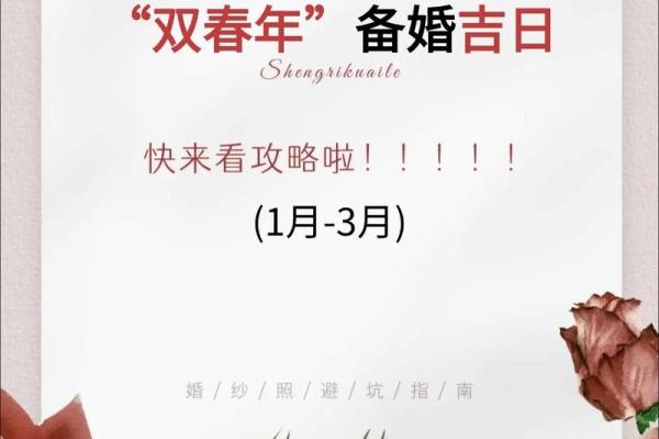 2025年7月订婚最佳日子(2025年7月订婚最佳日子属牛)