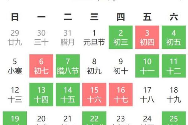 2025年7月开业吉日一览表(二零二一年七月开业吉日)