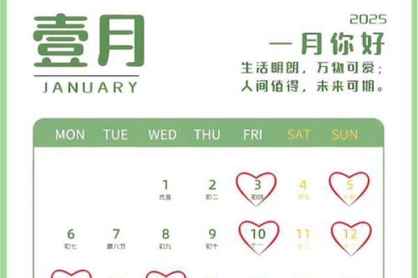 5月份结婚的吉日(5月份结婚吉日2025年)