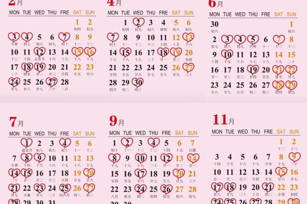 5月份结婚的吉日(5月份结婚吉日2025年)