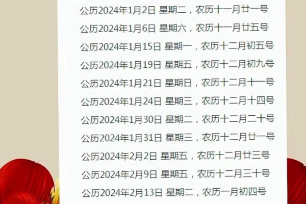 6月适合搬家的日子