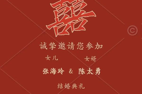 4月30号结婚黄道吉日