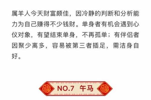 2025年7月份适合搬家的黄道吉日(2025年17号宜搬家吗)