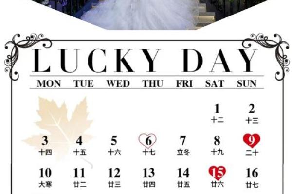5月嫁娶黄道吉日(5月宜嫁娶)