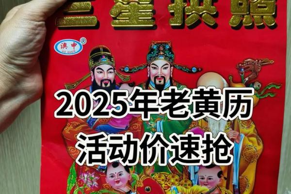 2025年7月开业黄道吉日专用日历(2025年7月开业黄道吉日专用日历图片)