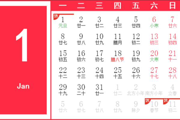5月哪天结婚黄道吉日(5月哪天结婚黄道吉日呢)