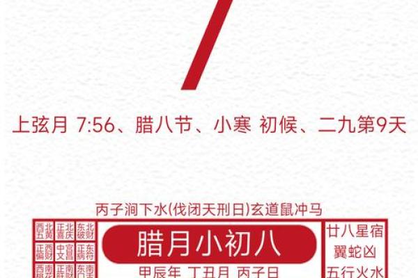 2025年7月搬新家入宅最好吉日(2025年7月日历表)