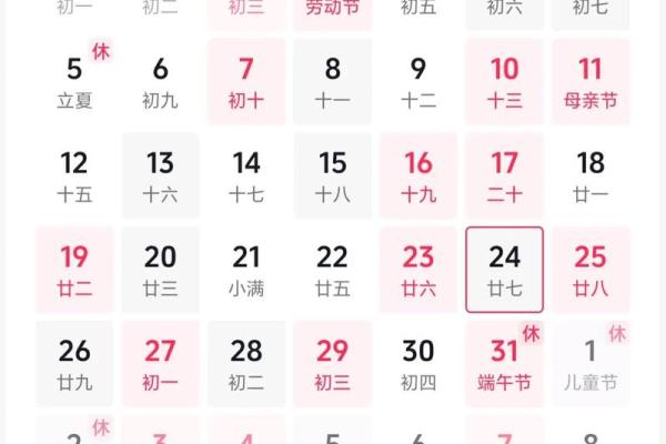 2025年适合结婚的良辰吉日有哪些需要注意的禁忌