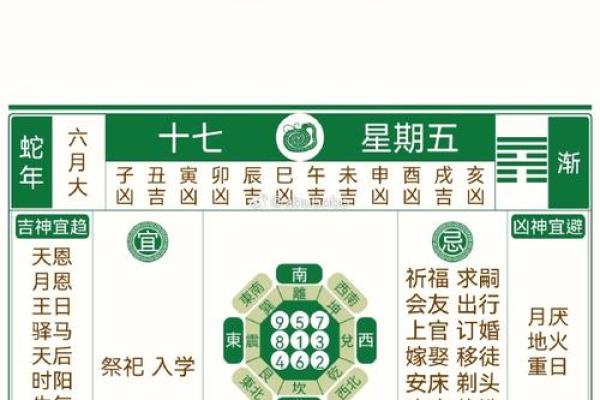 2025年7月适合结婚的黄道吉日有哪些(2025年宜嫁娶的日子) 2025年7月适合结婚的黄道吉日有哪些(2025年宜嫁娶的日子)