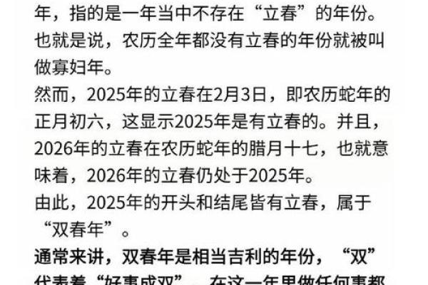 2025领证日子