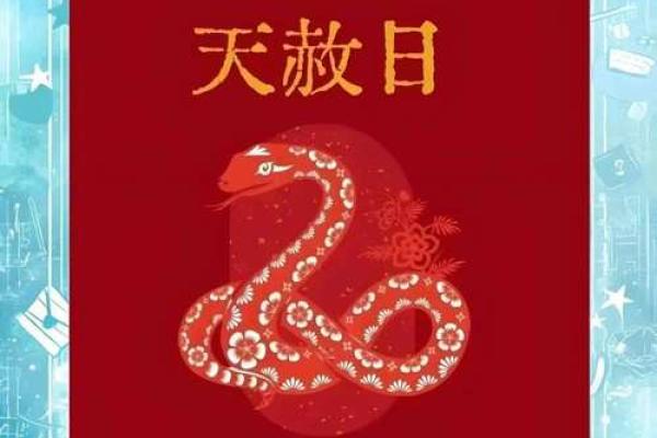 2025年农历八月初几开业最吉利适合新店开张的黄道吉日查询