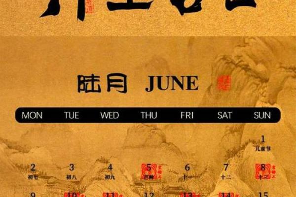 2025年8月免费装修吉日查询