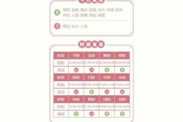 黄历2025年7月黄道吉日搬家(2025年7月24号搬家日子好不好)