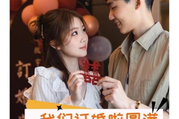5月份适合订婚的日子