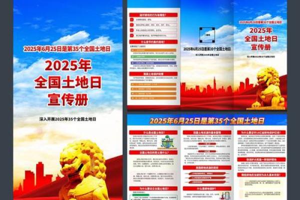 2025年适合动土的日子