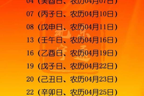 5月搬家的吉日(5月搬家的吉日是哪几天)
