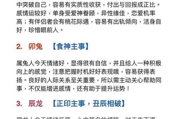 2025年8月新房入宅择日指南与生肖冲煞避讳