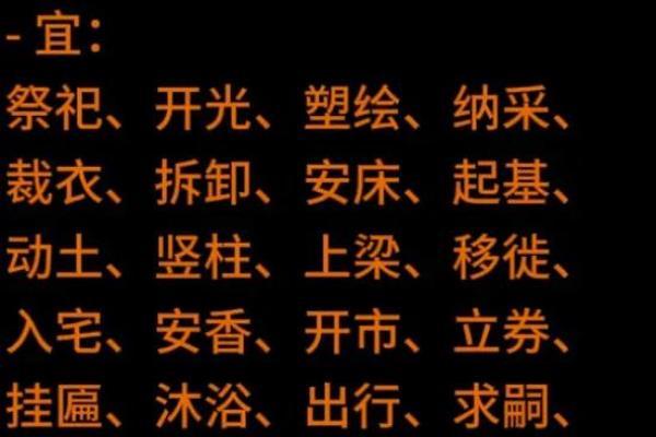 2025年8月新房入宅择日指南与生肖冲煞避讳
