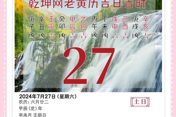 7月适合开业的黄道吉日(7月适合开业的黄道吉日有哪些)