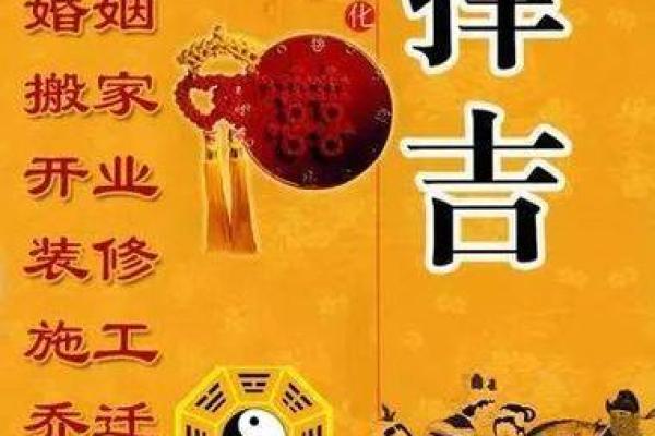 5月搬家黄道吉日