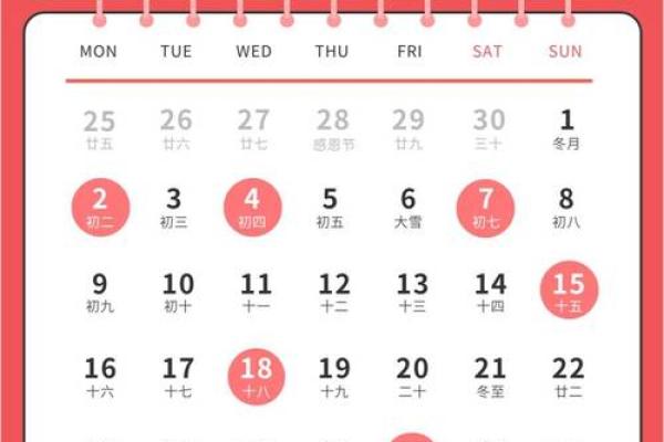 7月31日搬家黄道吉日(7月31日搬家黄道吉日查询)