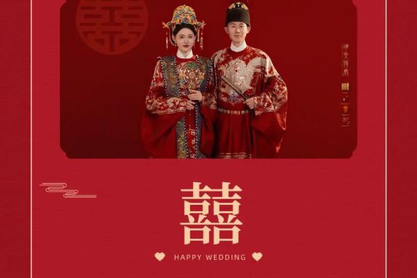 2025年农历八月适合办婚礼的良辰吉日有哪些