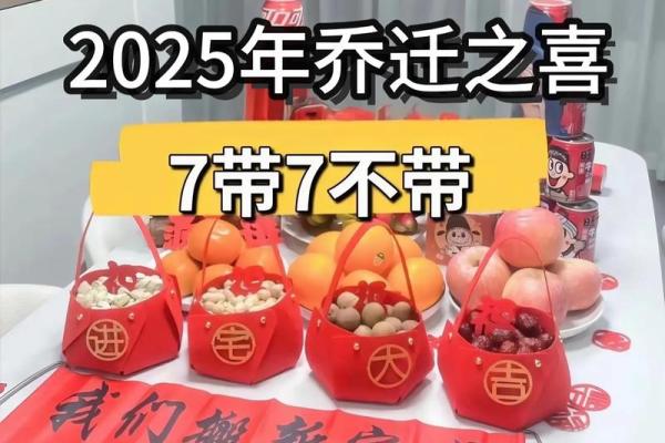 2025年7月搬家日子(2025年7月搬家)