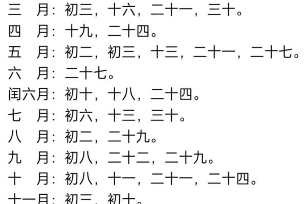 8月嫁娶吉日2025最佳嫁娶时间