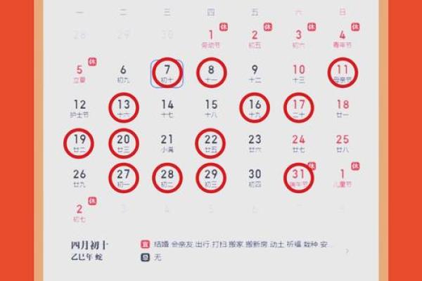 2025年装修开工黄道吉日查询，如何挑选最适合的良辰吉日