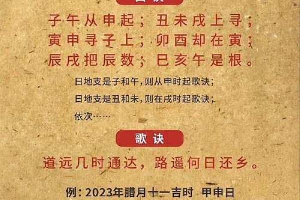 7月份吉日吉时查询(7月份吉日吉时查询大全)