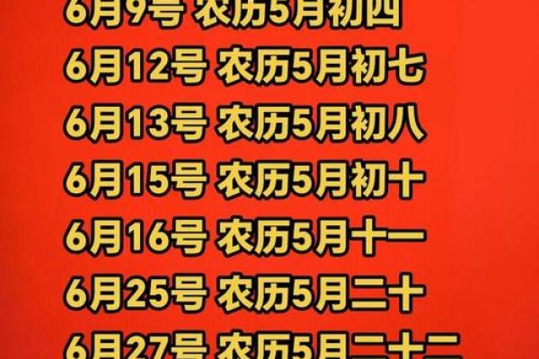 搬家的黄道吉日