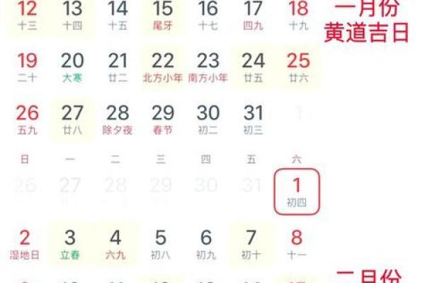 2025年7月16日黄道吉日适合搬家吗(2025年7月16日黄道吉日适合搬家吗为什么)