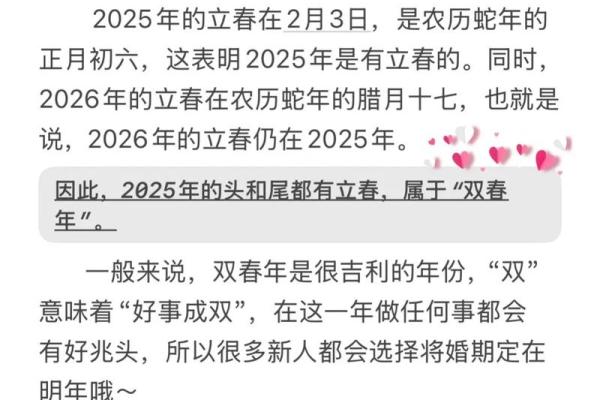 2025年领证日期推荐 避开节假日和周末的好日子有哪些