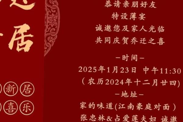 2025年7月适合乔迁新居的日子(21年7月25日适合乔迁新居吗)