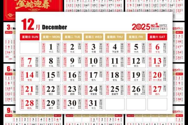 2025年7月搬家的黄道吉日在哪几天(2025年7月日历表)