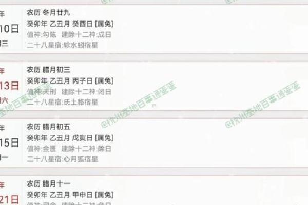2025年8月安葬吉日开工吉日查询