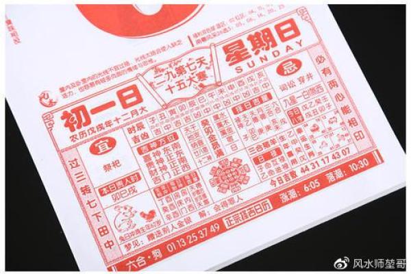 2025年8月新店开张如何挑选良辰吉日避开凶煞