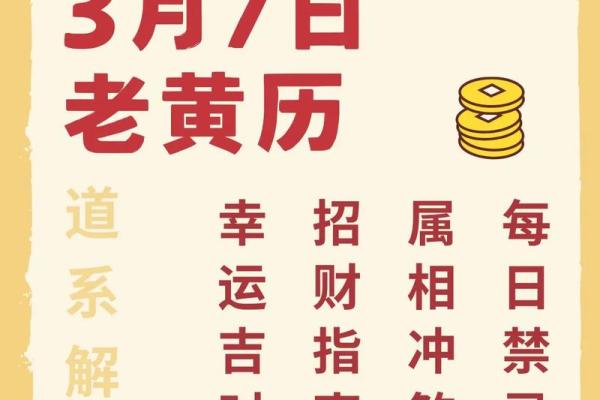 2025年7月什么日子不能安门(2025年7月什么日子不能安门入宅)