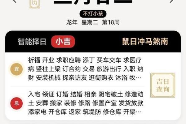 提车什么日子好