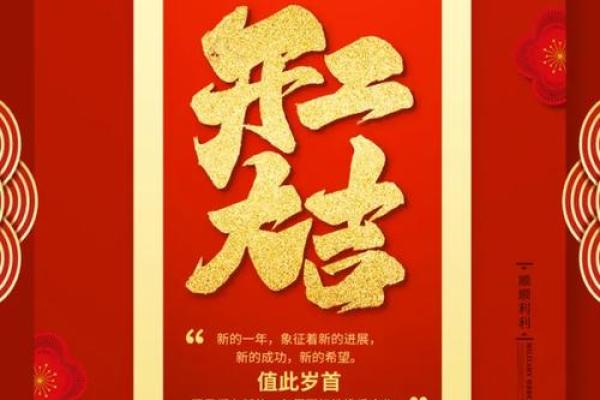 7月开业大吉最佳时间