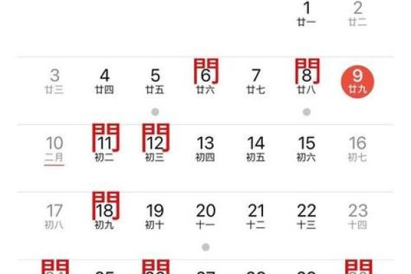 2025年哪天适合开业的日子