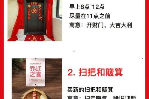 2025年家庭装修选日子黄历宜忌与风水讲究
